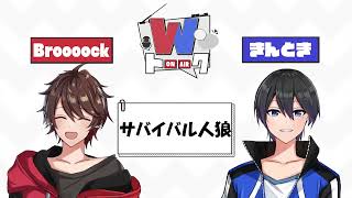第60回】Wトーーク！Broooock&きんとき - YouTube