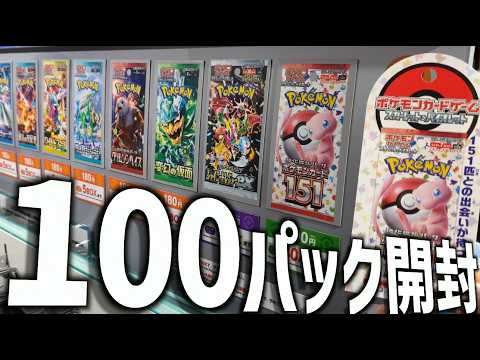 Unboxing video] You can now buy 151 at the Pokemon Center! So