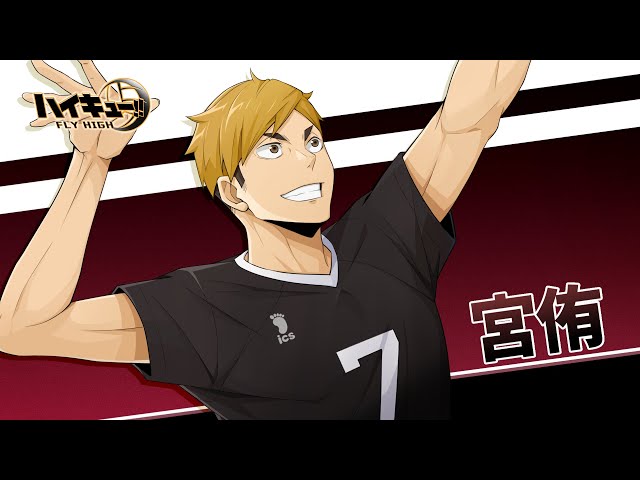 ハイキュー!!FLY HIGH』宮侑 キャラクターPV - YouTube