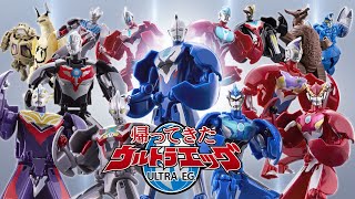 帰ってきたウルトラエッグ ウルトラマンゼット オリジナル