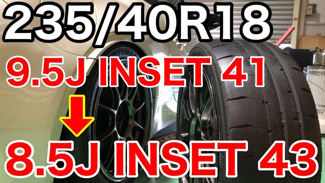 HIPERMAX R x GR86] - Changed from 9.5J to 8.5J - 235/40R18 decided