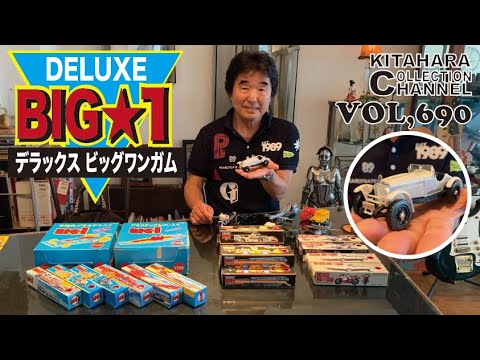 カバヤ デラックスビッグワンガム g*_様 【破損】 DELUXE BIG-1