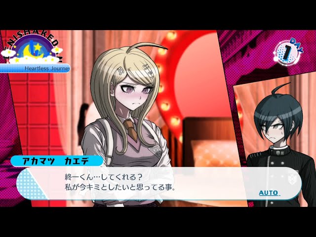 ダンガンロンパV3 愛の鍵 女性編 - YouTube