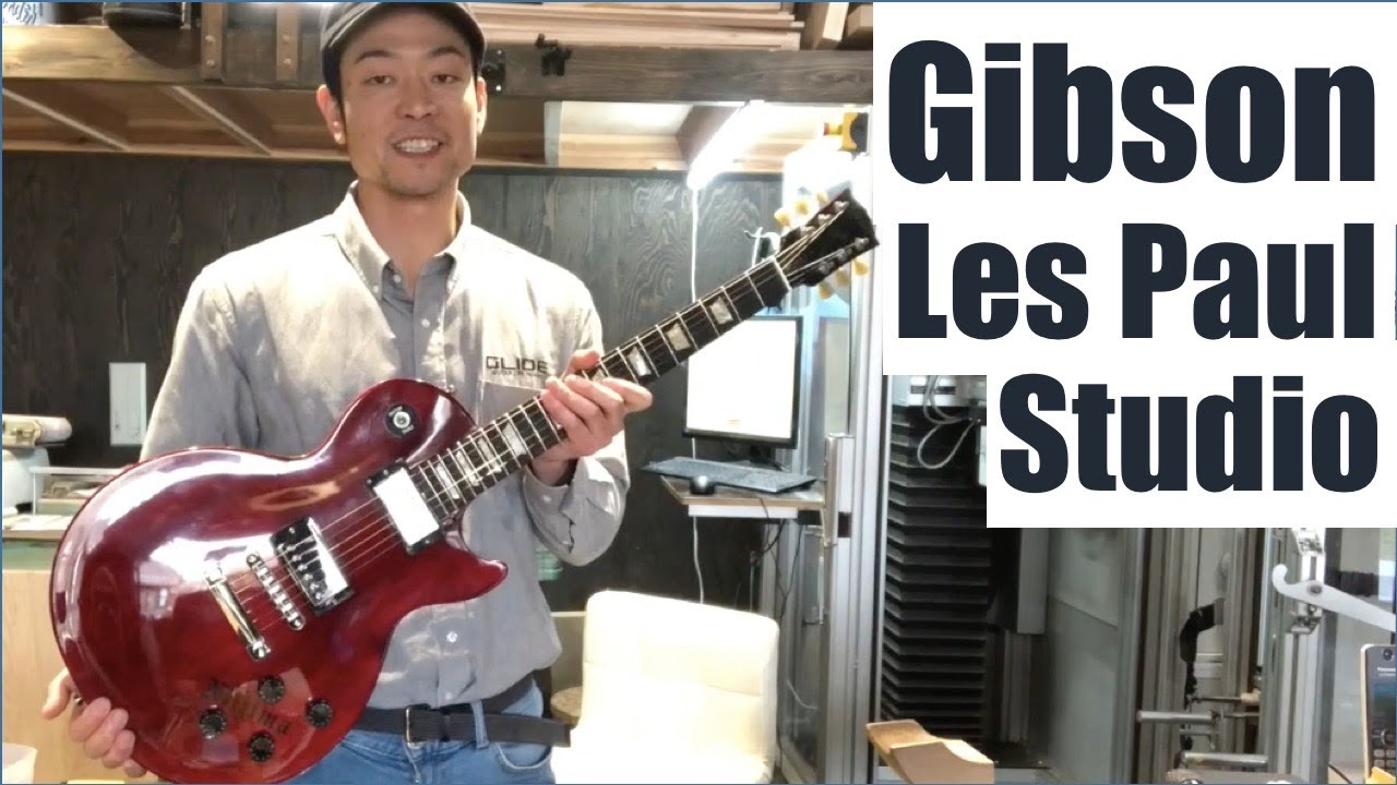 ネックの個性に対する鳴りの改善アプローチ / Gibson Les Paul Studio