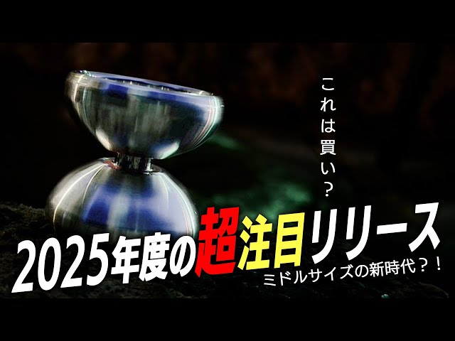サキミタマ by コンソレイユをタカツ伊藤で語る / ミドルサイズ