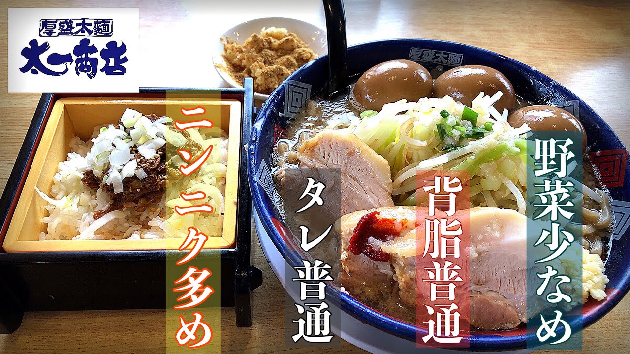 大分グルメ】久しぶりの太一商店‼︎やっぱココは旨い！【太一商店