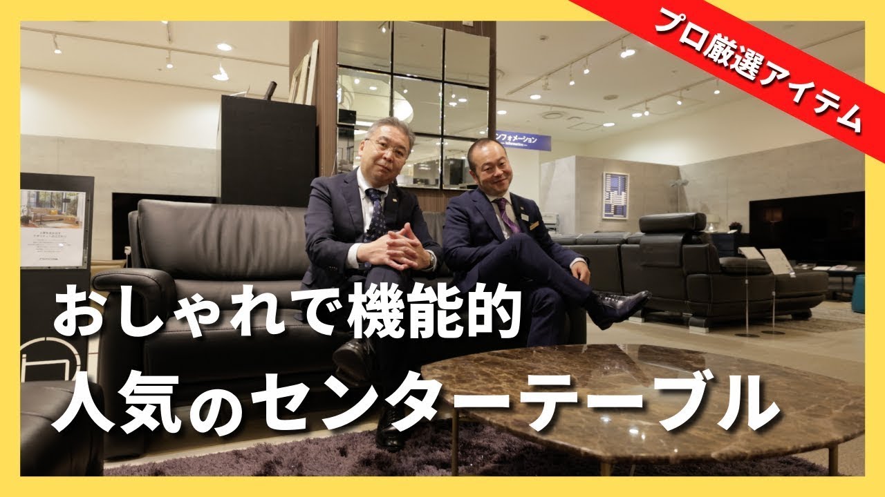 センターテーブル「フェベ」天然石天板エンペラドール 幅95×奥85×高