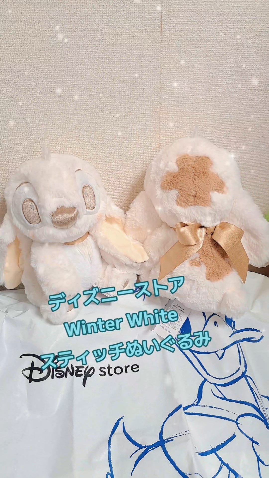 ディズニーストアのオンラインで、11/19に発売されたWinterWhiteの