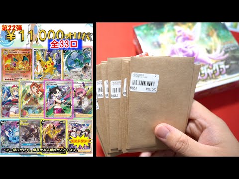 Pokemon Cards] I'll buy all of these. - YouTube
