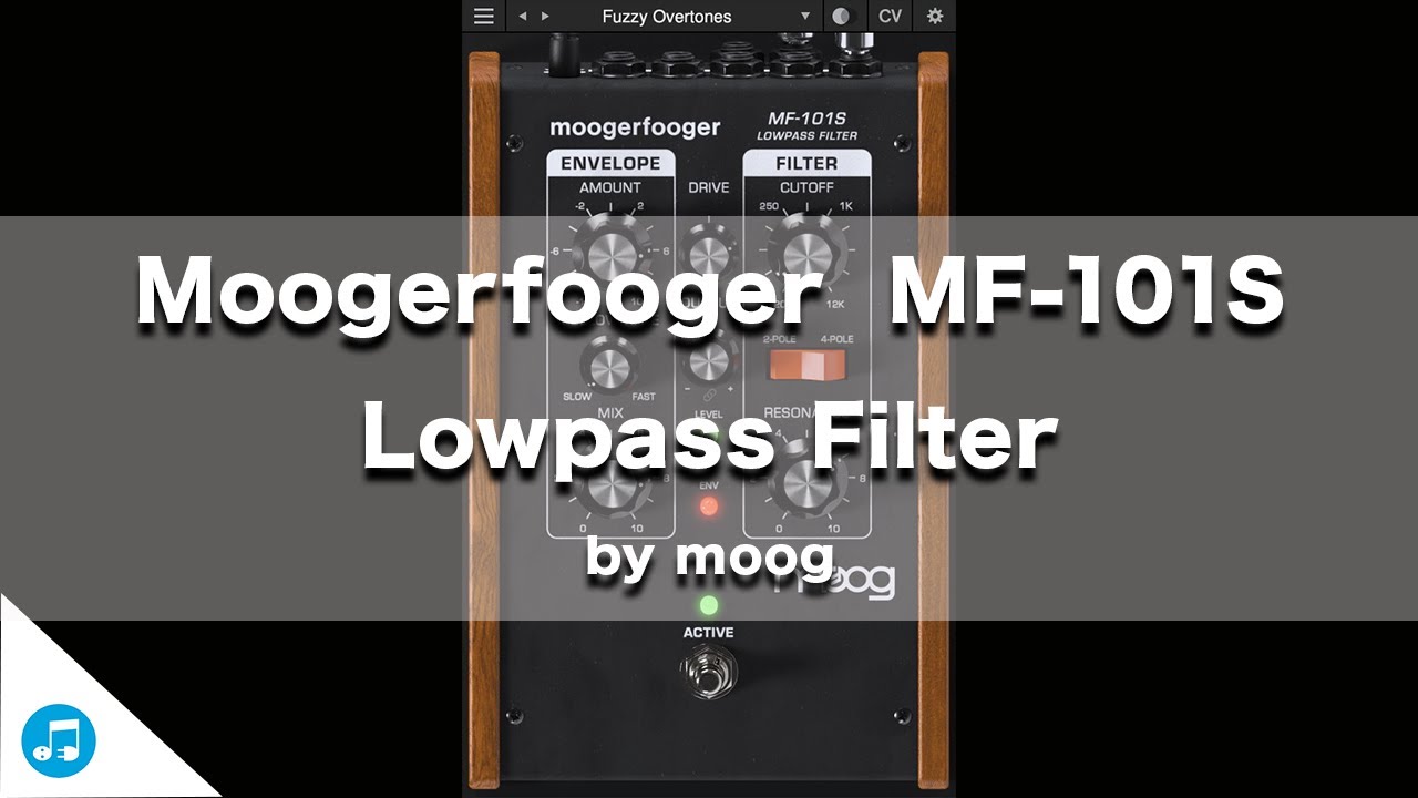 moog Moogerfooger MF-101S Lowpass Filter | クラシックな