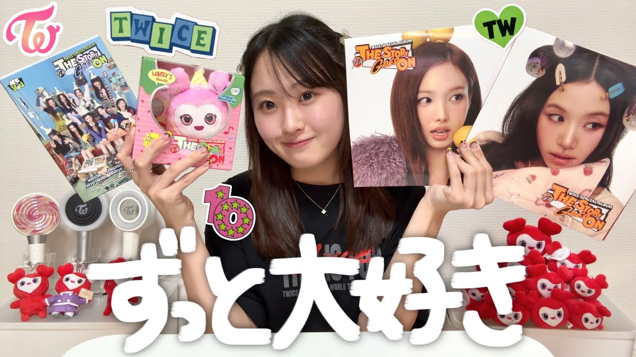 TWICE] Unboxing the 10th Anniversary Special Album❣️I want