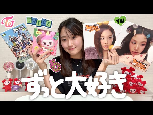 TWICE] Unboxing the 10th Anniversary Special Album❣️I want