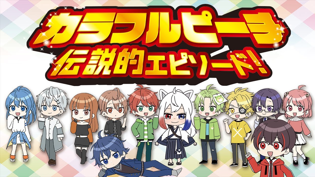 Anime] A selection of 24 legendary episodes of Colorful Peach