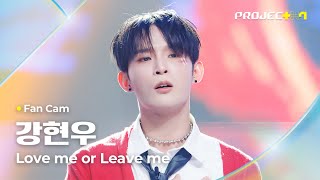 プジェ/PROJECT 7参加者のカンヒョヌ/LOUD出身 | 7TONE BLOG