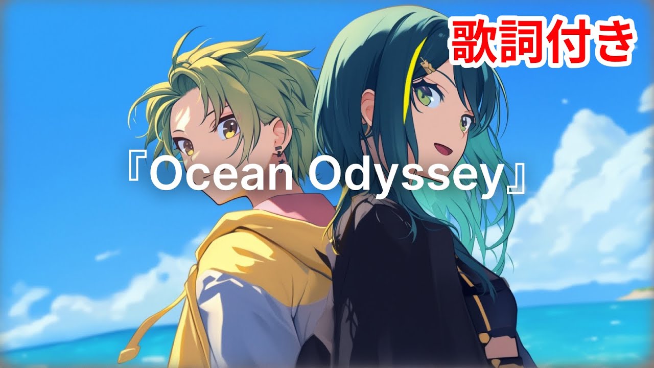 Colorful Peach/Pirate's Treasure