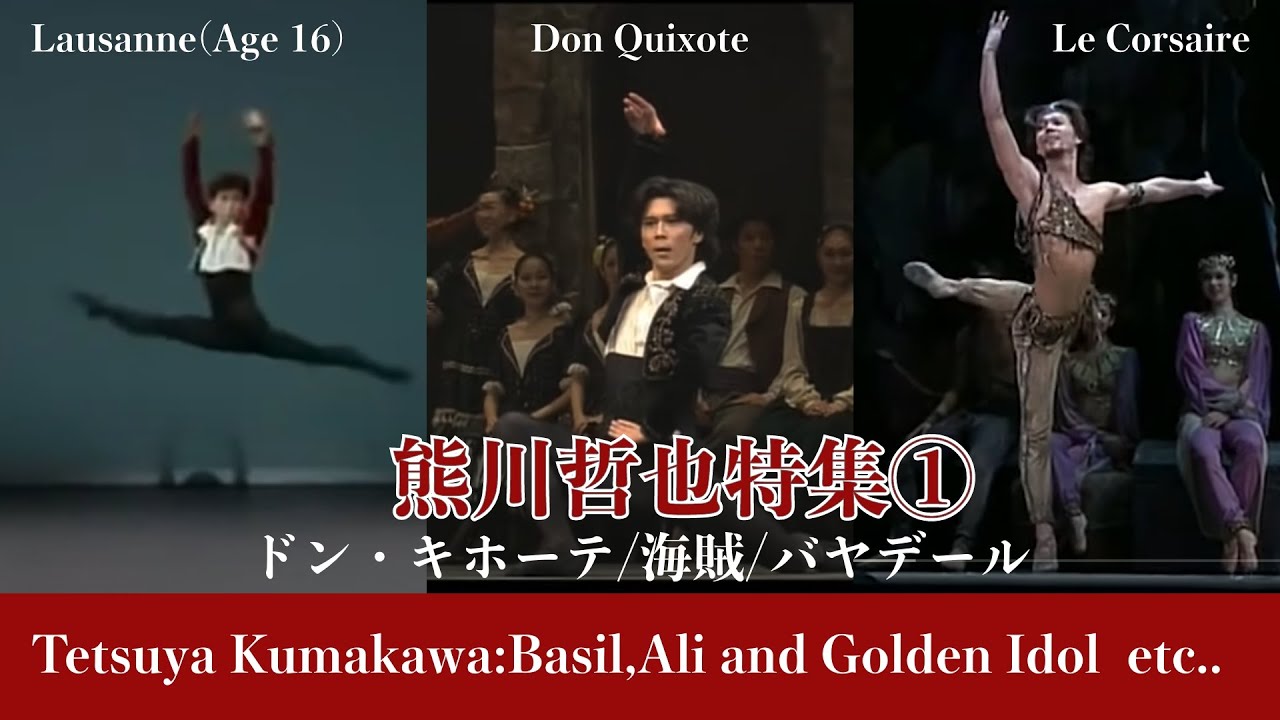 Youth Grand Prix 25th Season Japan Semi-Final - Yuna Yamada