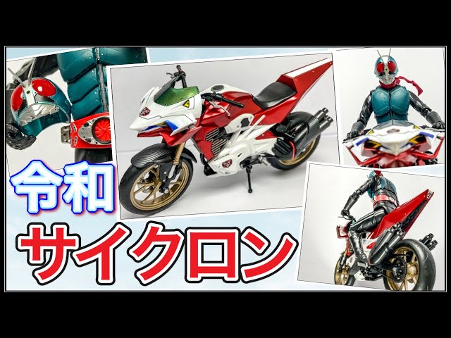 昭和バイクはこんな進化すると感じるアーツのシンサイクロン号。 S.H.