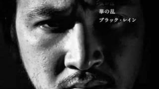 映画『SOUL RED 松田優作』 特報 - YouTube