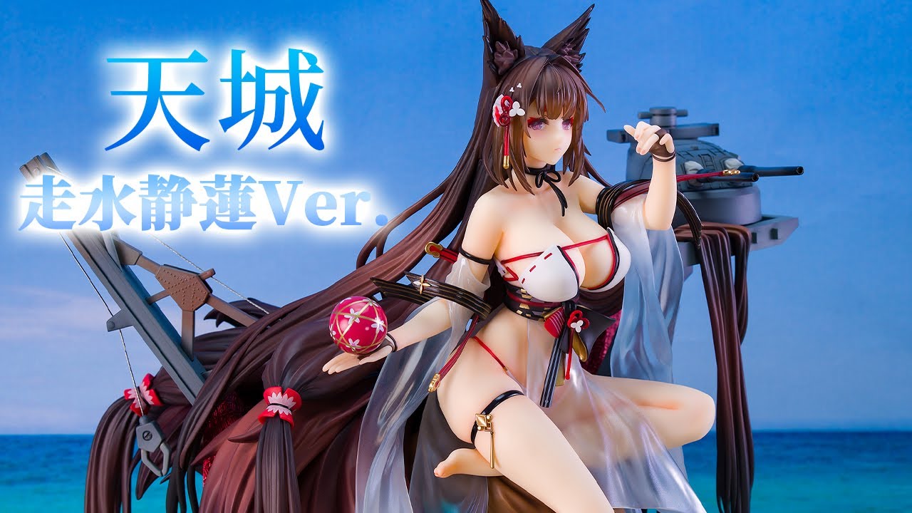 美少女フィギュア】APEX「アズールレーン 天城 走水静蓮Ver.」【開封