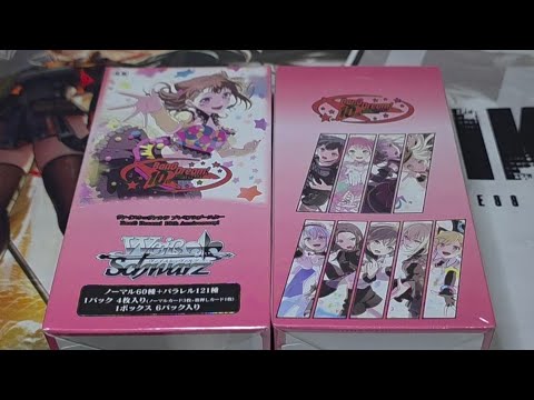 WS] Bang Dream 10th Anniversary Premium Boosters! - YouTube