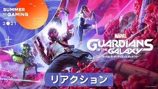ガーディアンズ・オブ・ギャラクシー」の新作アクションゲーム