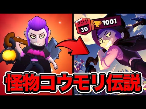 Brawl Stars] The story of getting Mortis for the first time and