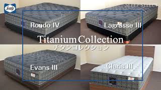 エバンスⅢ – シーリー公式 SLEEP SELECT ONLINE SHOP