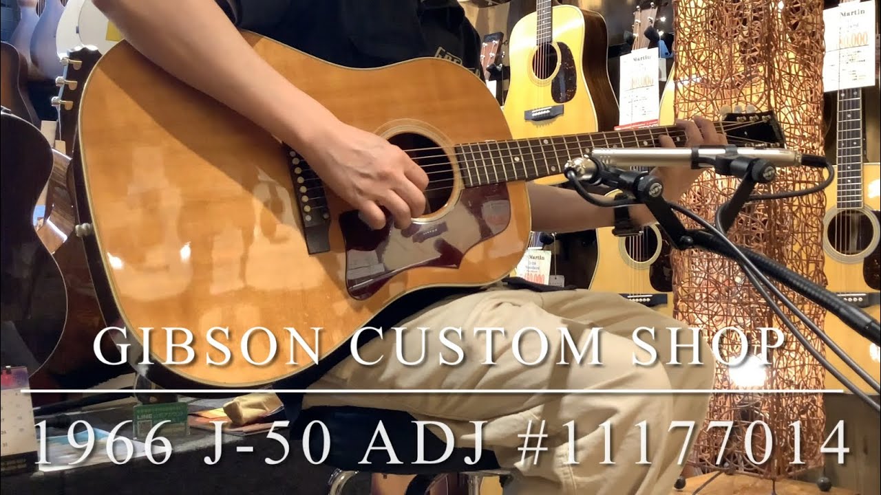 Gibson Custom Shop 1966 J-50 ADJ #11177014【カラッと乾いた音色が