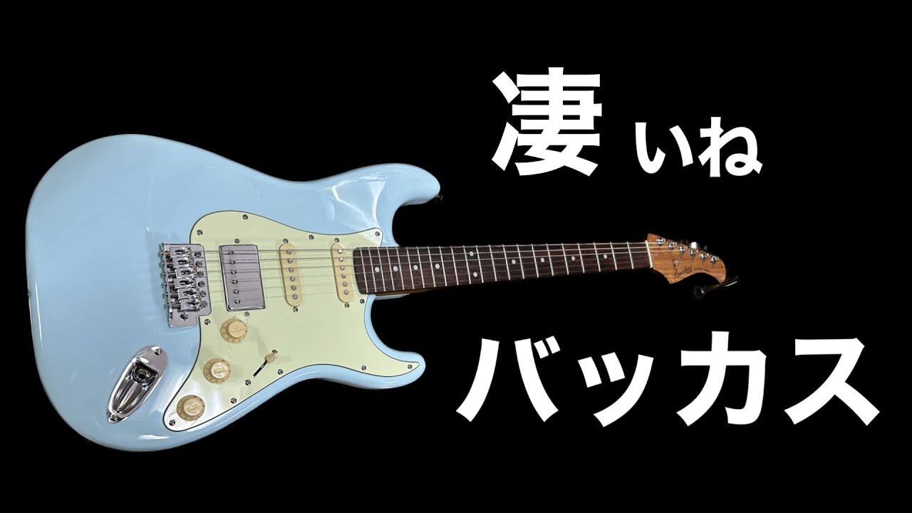 I bought Bacchus. It's the best, so I want another one. - YouTube