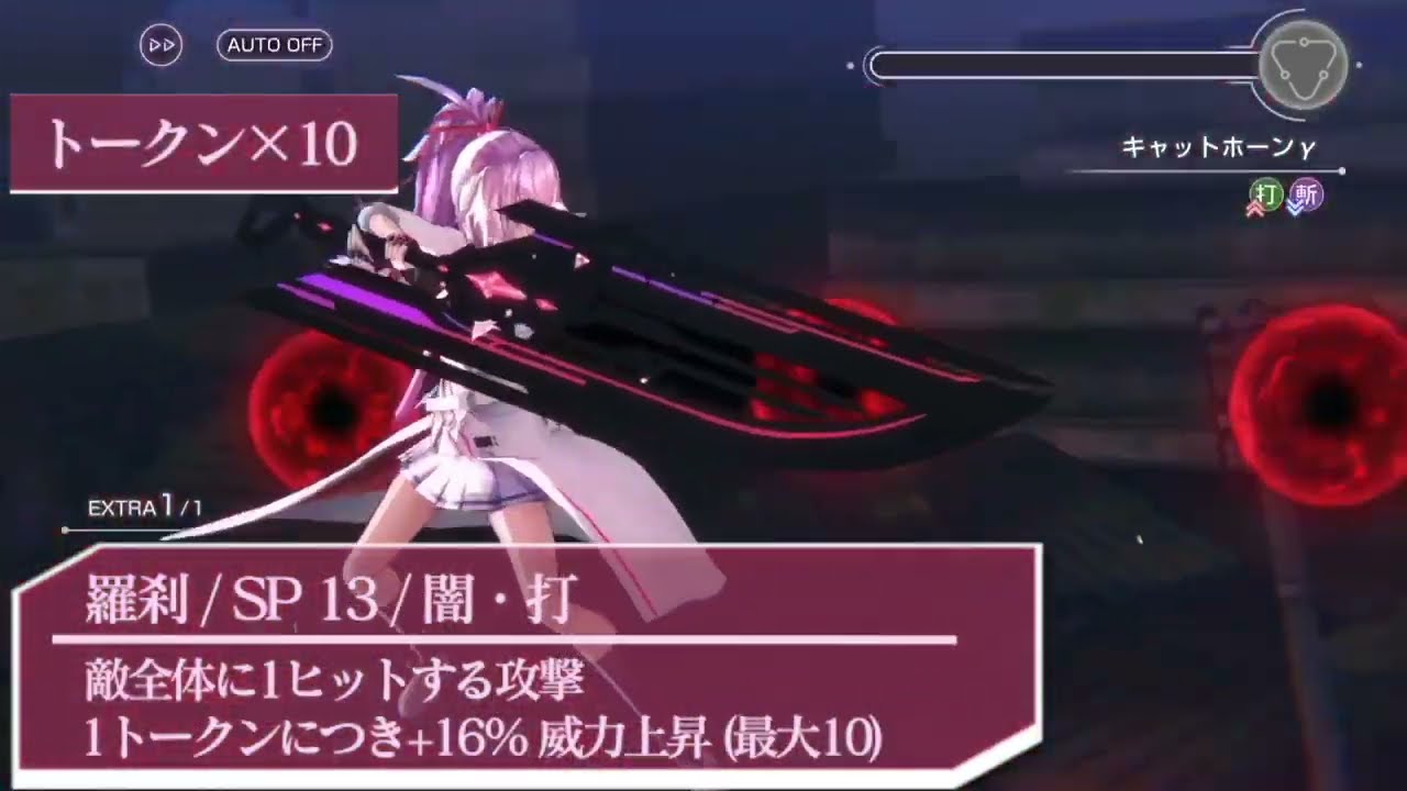 ヘブバン】SS月城最中(真宵晴るれば、一閃心静)の評価とスキル【ヘブン