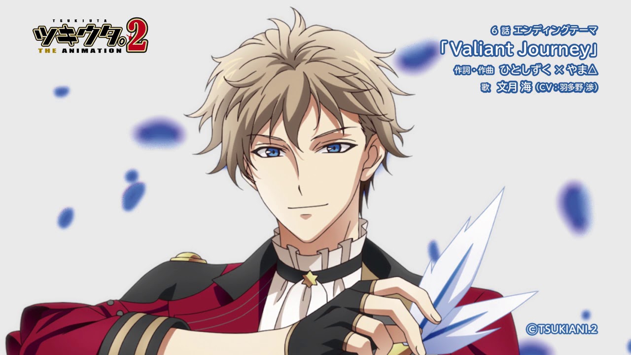 Valiant Journey」文月 海（CV：羽多野 渉） 試聴動画 - YouTube