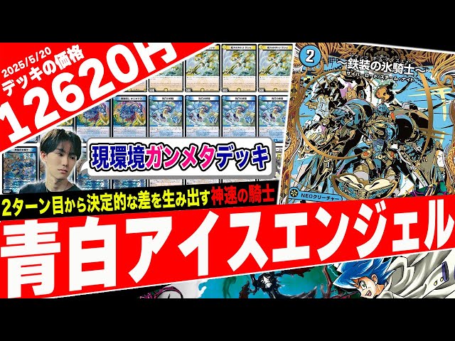 Introducing the new deck 