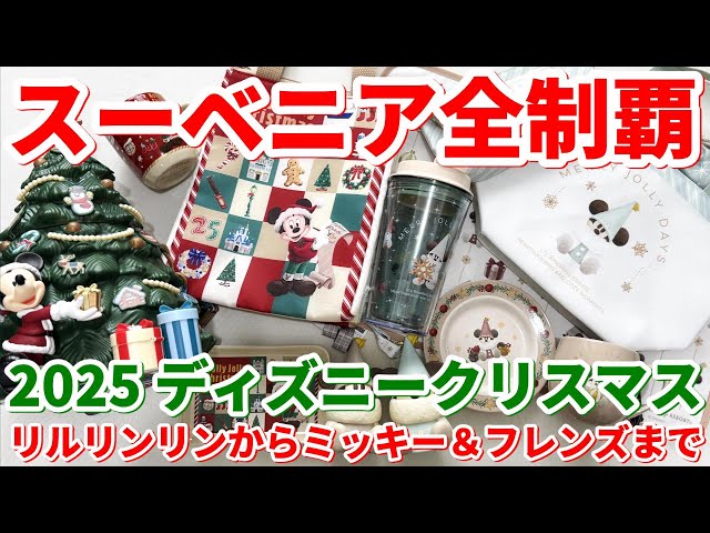 Long-awaited Christmas] Let's make memories with Lil Lin Lin again