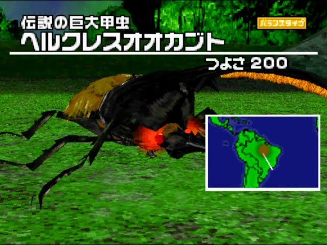 甲虫王者ムシキング スーパーコレクション HD Re:Build アダー