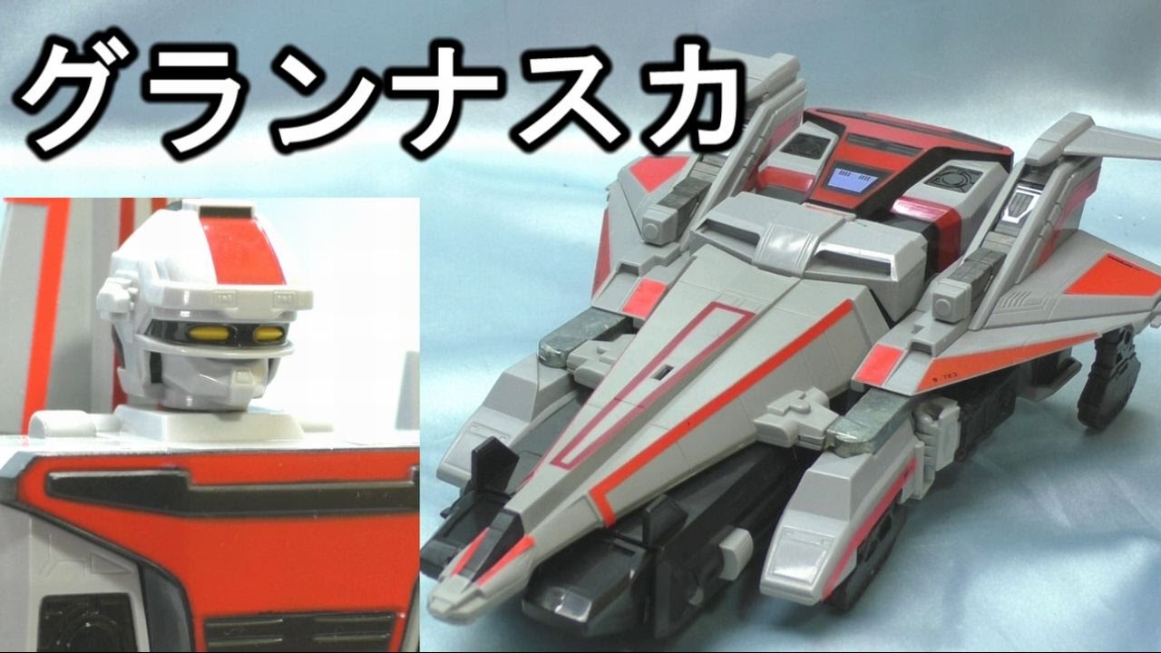 Review Jikuu Senshi Spielban Grand Nasca グランナスカ - YouTube