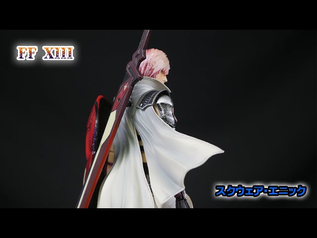 スクウェア・エニックス「ライトニングリターンズ： FF13