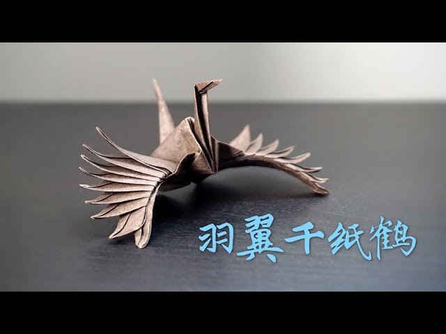 Hello Malinda] Origami Tutorial: Feathered Tsuru (Riccardo Foschi