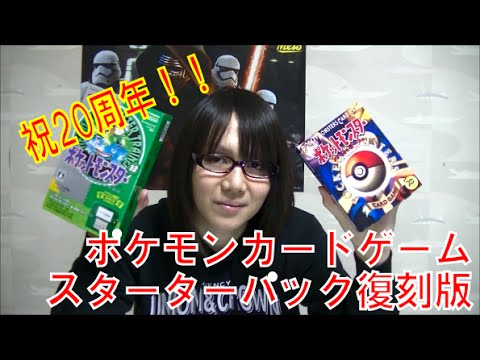 Comparing the old and new] Celebrating the 20th anniversary