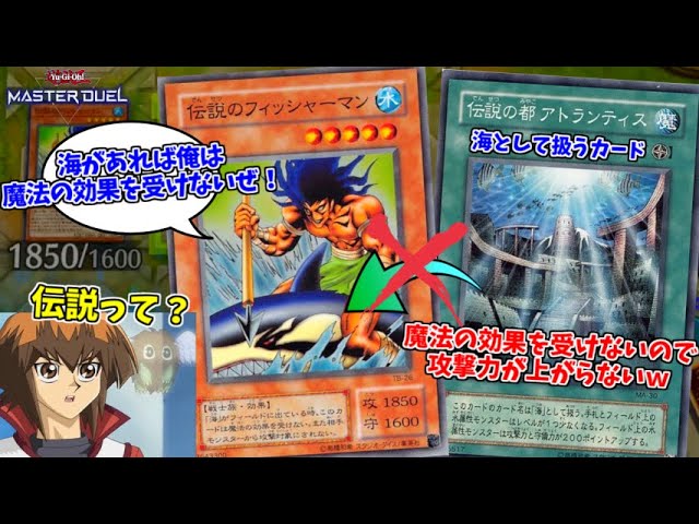 Witness the life of the legendary Fisherman, who is immune to