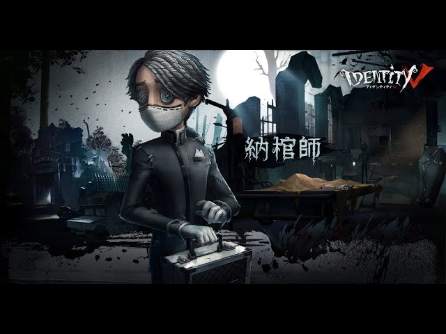 サバイバー】「納棺師：イソップ・カール」 - YouTube