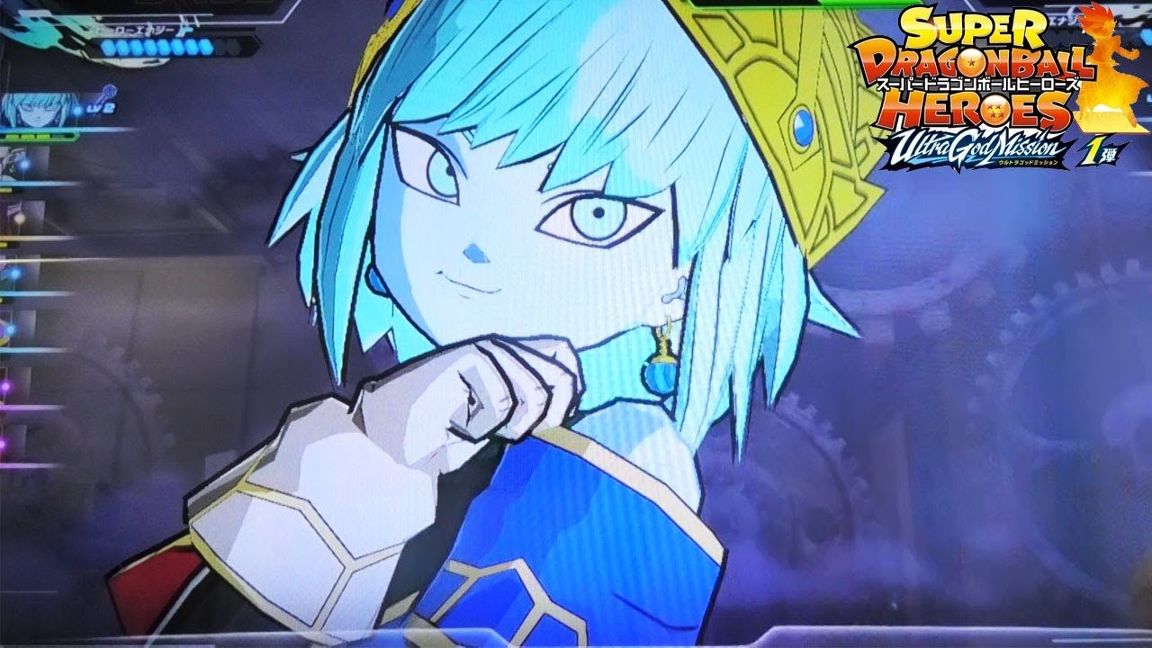 SDBH UGM1弾】SECアイオス 新必殺技 タイムデストラクション【スーパー