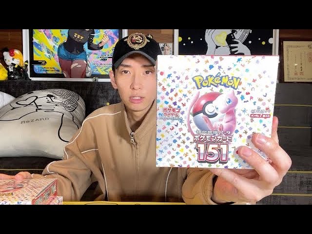 再シュリンク疑惑があるポケモンカード新弾の151を開封します - YouTube
