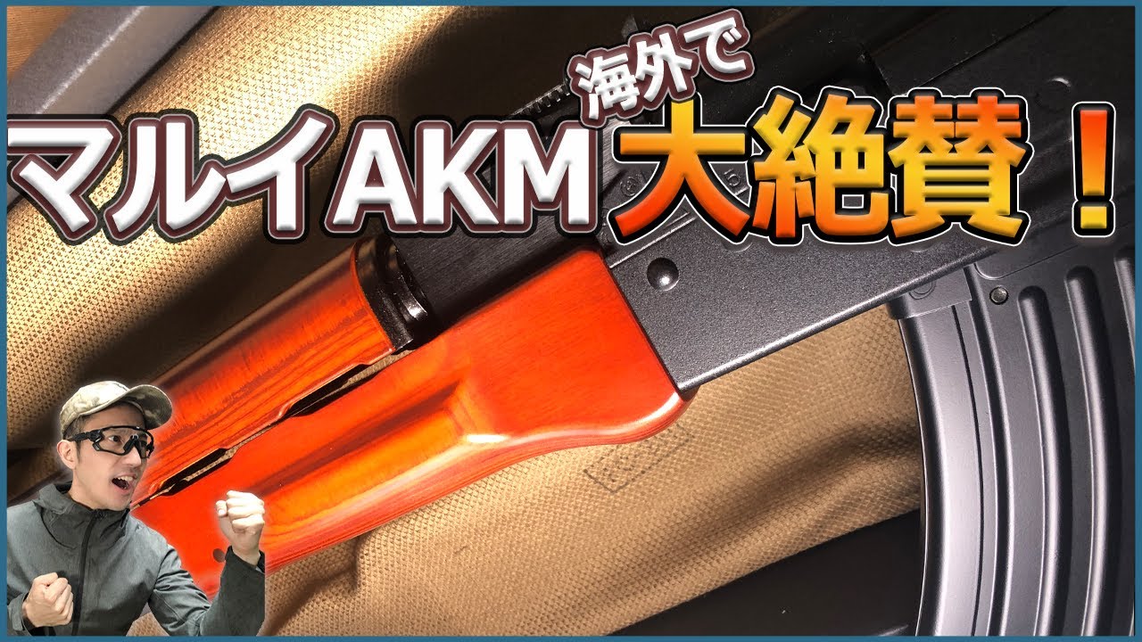 ゆ*め様 GHK AKM V2 内部パーツセット 東京マルイ ゆ*め様 GHK AKM V2
