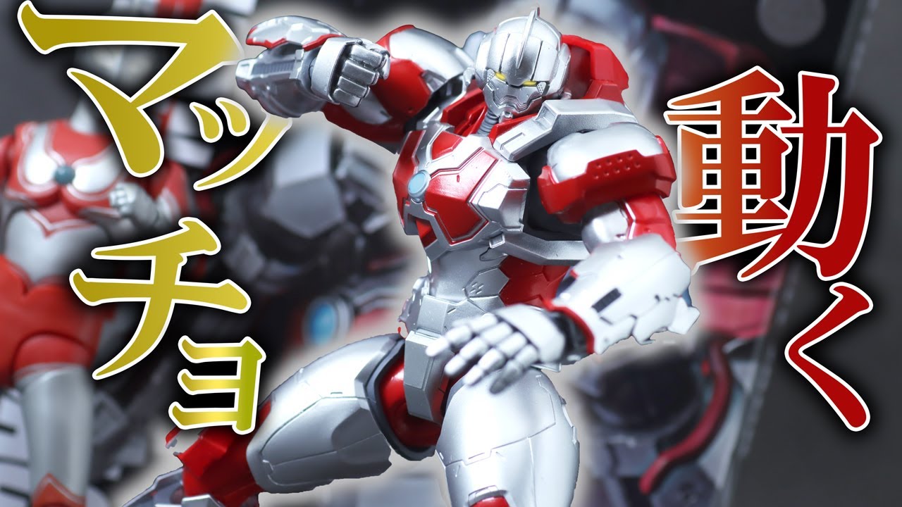 S.H.Figuarts ULTRAMAN SUIT JACK the Animation Review - YouTube