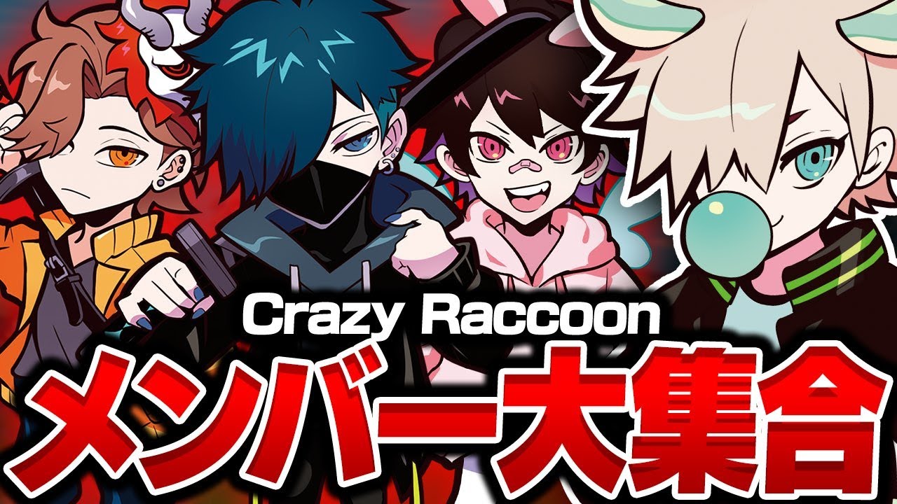 The original CR members have finally gathered together. [Overwatch