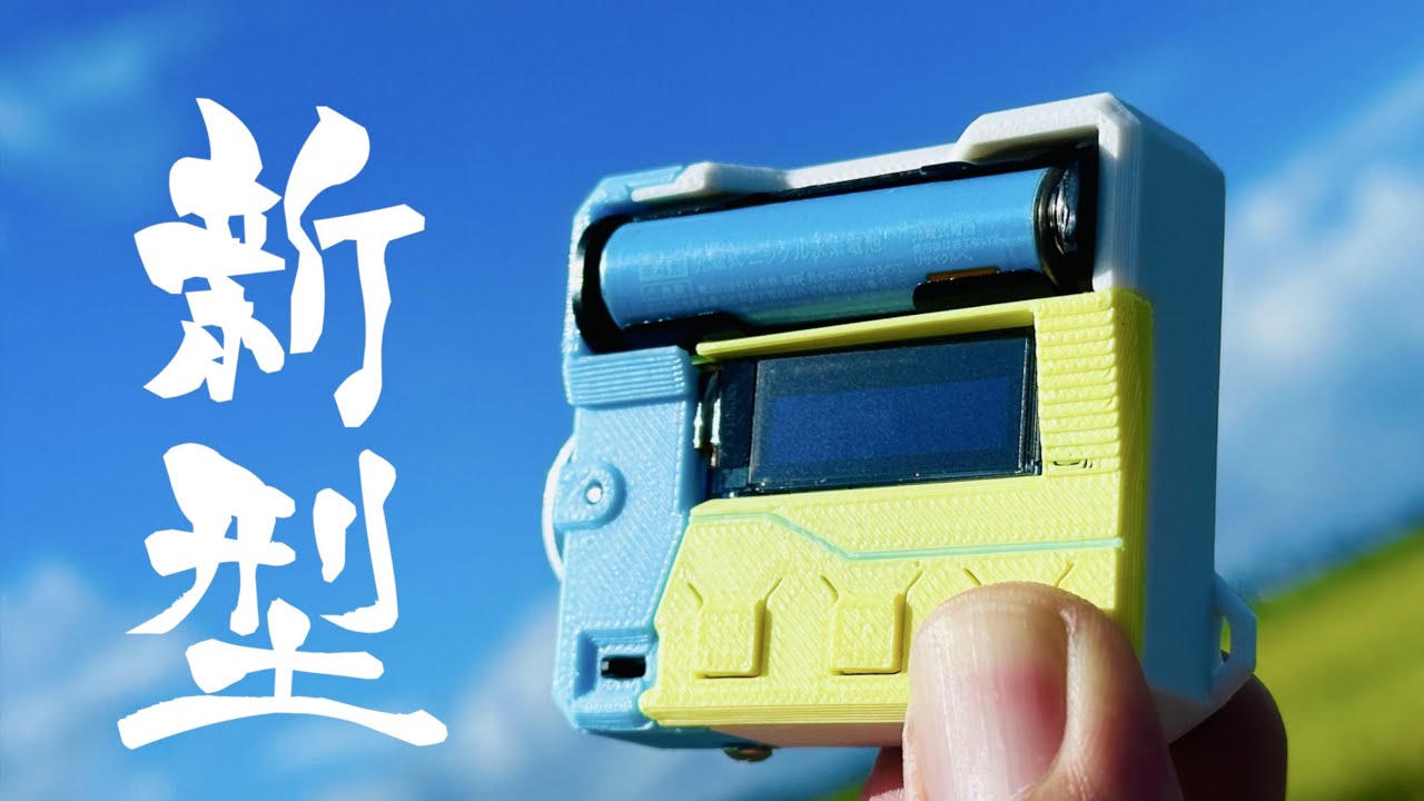 ミニ四駆】「レースの必須アイテム！新型スピードチェッカー登場