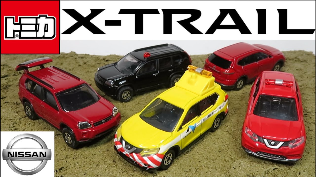 Opening the miniature car: Nissan X-Trail Tomica (T31 & T32) - YouTube