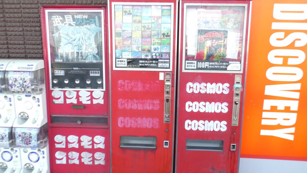cheap toy Cosmos Vending Machine - YouTube