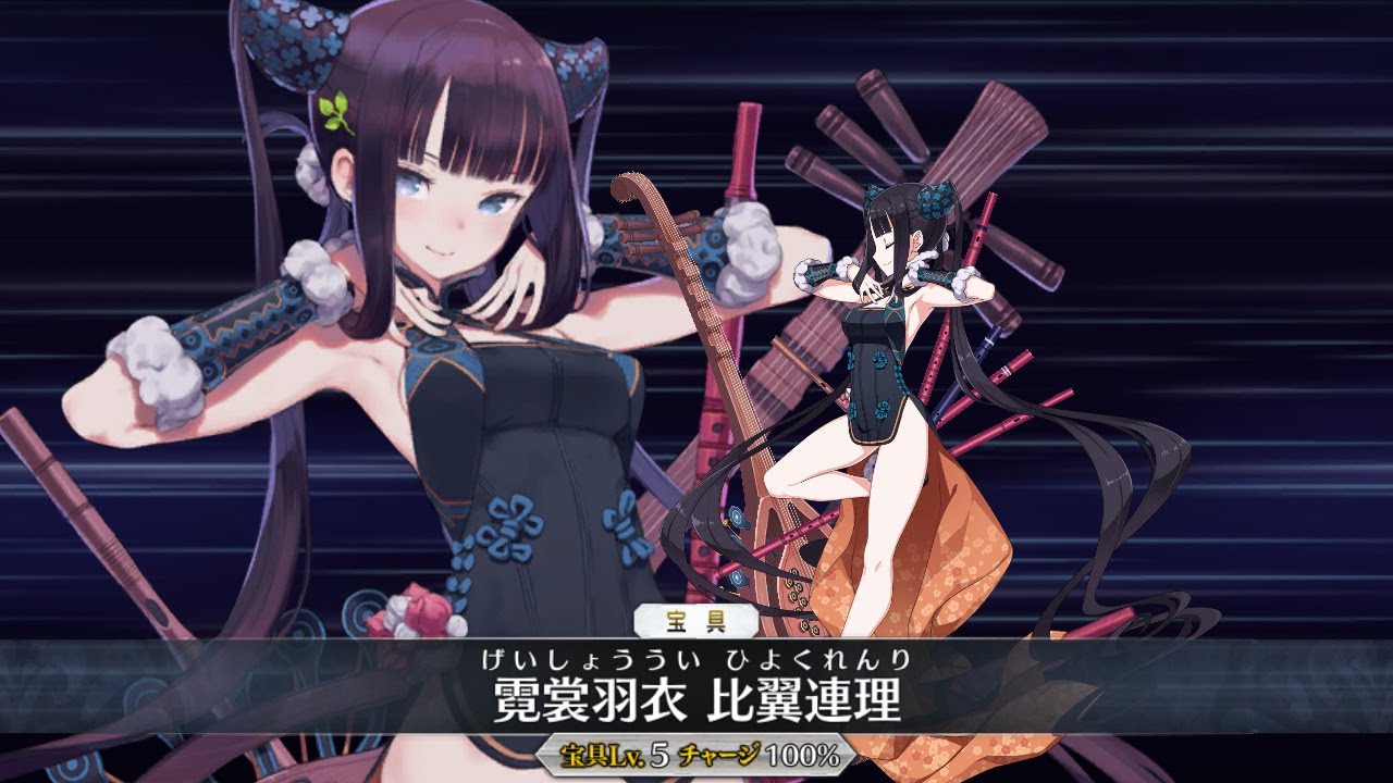 FGO】楊貴妃の性能、霊基再臨＆スキル強化用の育成素材まとめ（声優