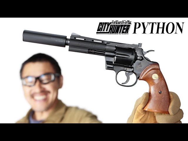 シティーハンター コルトパイソン 冴羽獠モデル ガスガン タナカ